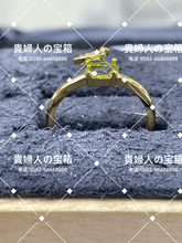 Load image into Gallery viewer, lagb - 貴婦人の宝箱
