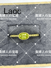 Load image into Gallery viewer, lagc - 貴婦人の宝箱