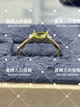 Load image into Gallery viewer, lagg - 貴婦人の宝箱