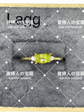Load image into Gallery viewer, lagg - 貴婦人の宝箱