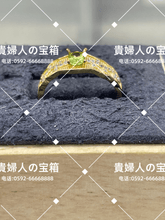 Load image into Gallery viewer, lagh - 貴婦人の宝箱
