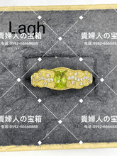 Load image into Gallery viewer, lagh - 貴婦人の宝箱