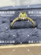 Load image into Gallery viewer, lagj - 貴婦人の宝箱