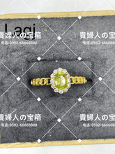 Load image into Gallery viewer, lagj - 貴婦人の宝箱