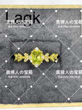 Load image into Gallery viewer, lagk - 貴婦人の宝箱