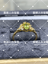 Load image into Gallery viewer, lagq - 貴婦人の宝箱
