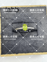 Load image into Gallery viewer, lahb - 貴婦人の宝箱