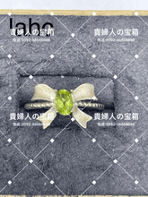 Load image into Gallery viewer, lahc - 貴婦人の宝箱