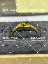 Load image into Gallery viewer, lahd - 貴婦人の宝箱