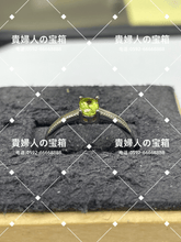 Load image into Gallery viewer, lahf - 貴婦人の宝箱