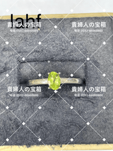 Load image into Gallery viewer, lahf - 貴婦人の宝箱