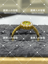 Load image into Gallery viewer, lahh - 貴婦人の宝箱