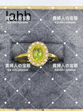 Load image into Gallery viewer, lahh - 貴婦人の宝箱