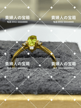 Load image into Gallery viewer, lahj - 貴婦人の宝箱