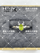 Load image into Gallery viewer, lahk - 貴婦人の宝箱