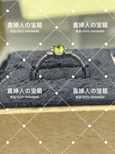 Load image into Gallery viewer, lahk - 貴婦人の宝箱