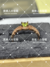 Load image into Gallery viewer, lahq - 貴婦人の宝箱