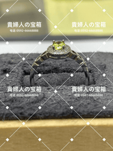 Load image into Gallery viewer, lahq - 貴婦人の宝箱