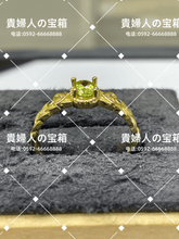 Load image into Gallery viewer, laja - 貴婦人の宝箱