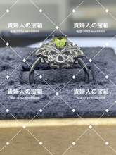 Load image into Gallery viewer, lajb - 貴婦人の宝箱