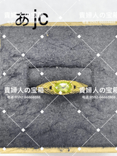 Load image into Gallery viewer, lajc - 貴婦人の宝箱
