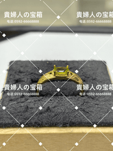Load image into Gallery viewer, lajc - 貴婦人の宝箱