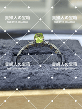 Load image into Gallery viewer, lajd - 貴婦人の宝箱