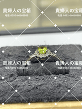 Load image into Gallery viewer, lajf - 貴婦人の宝箱