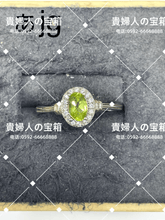 Load image into Gallery viewer, lajg - 貴婦人の宝箱