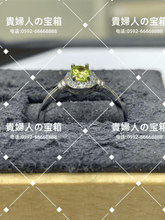 Load image into Gallery viewer, lajg - 貴婦人の宝箱