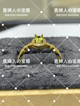 Load image into Gallery viewer, lajh - 貴婦人の宝箱