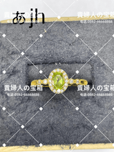 Load image into Gallery viewer, lajh - 貴婦人の宝箱