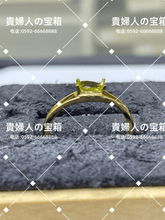 Load image into Gallery viewer, lajj - 貴婦人の宝箱