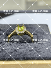 Load image into Gallery viewer, lajk - 貴婦人の宝箱