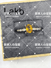 Load image into Gallery viewer, lakb - 貴婦人の宝箱