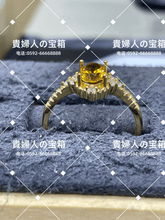 Load image into Gallery viewer, lakd - 貴婦人の宝箱