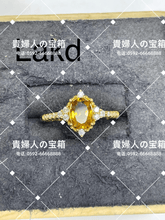 Load image into Gallery viewer, lakd - 貴婦人の宝箱