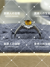 Load image into Gallery viewer, lakf - 貴婦人の宝箱