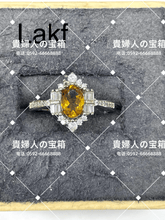 Load image into Gallery viewer, lakf - 貴婦人の宝箱