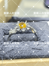 Load image into Gallery viewer, lakg - 貴婦人の宝箱