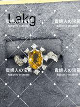 Load image into Gallery viewer, lakg - 貴婦人の宝箱