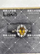 Load image into Gallery viewer, lakh - 貴婦人の宝箱