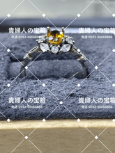 Load image into Gallery viewer, lakh - 貴婦人の宝箱