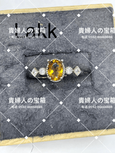 Load image into Gallery viewer, lakk - 貴婦人の宝箱