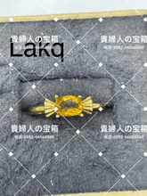 Load image into Gallery viewer, lakq - 貴婦人の宝箱