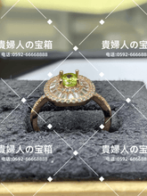 Load image into Gallery viewer, laqb - 貴婦人の宝箱