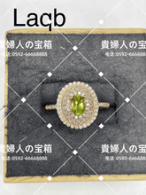 Load image into Gallery viewer, laqb - 貴婦人の宝箱