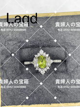 Load image into Gallery viewer, laqd - 貴婦人の宝箱