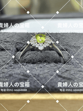 Load image into Gallery viewer, laqd - 貴婦人の宝箱