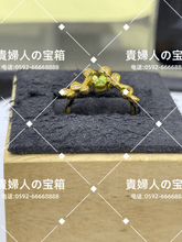 Load image into Gallery viewer, laqf - 貴婦人の宝箱
